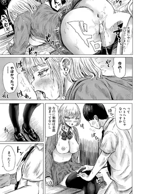 [めたこら] ピクセルリーチ_174