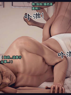 [Peter]计谋美母02_018