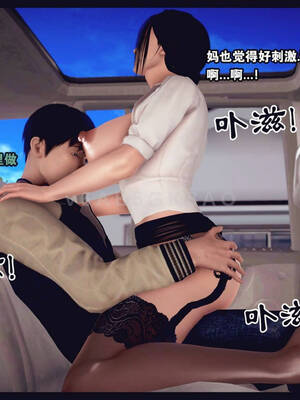 [Peter]计谋美母04_128