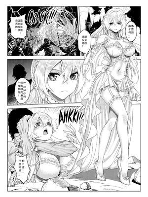 [Mr Kurz (K&W)](白絲)王女觸發暴君結局後遭裸體處刑慘遭追加瑟瑟審判的那些事兒 [中国翻訳][無修正]_002