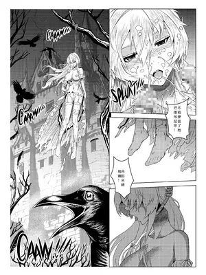 [Mr Kurz (K&W)](白絲)王女觸發暴君結局後遭裸體處刑慘遭追加瑟瑟審判的那些事兒 [中国翻訳][無修正]_010