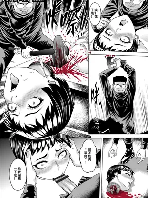 [Mr Kurz (K&W)]山莊包帶男殺人事件 -前後篇-(名探偵コナン)[中国翻訳][無修正]_009