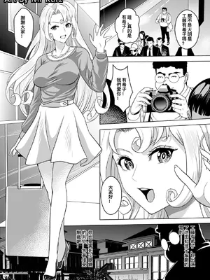 [Mr Kurz (K&W)]山莊包帶男殺人事件 -前後篇-(名探偵コナン)[中国翻訳][無修正]_012