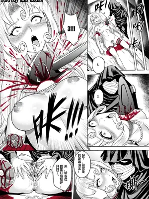 [Mr Kurz (K&W)]山莊包帶男殺人事件 -前後篇-(名探偵コナン)[中国翻訳][無修正]_022