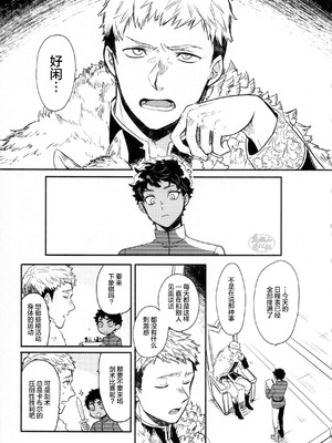 [おそば (そば湯)] 毒くらわば皿まで (ダンジョン飯)[中国翻訳] [DL版]_004