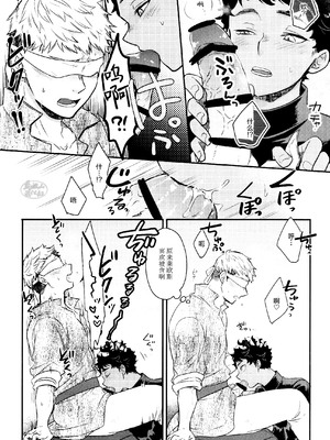 [おそば (そば湯)] 毒くらわば皿まで (ダンジョン飯)[中国翻訳] [DL版]_011