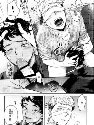 [おそば (そば湯)] 毒くらわば皿まで (ダンジョン飯)[中国翻訳] [DL版]_012