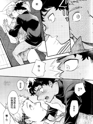 [おそば (そば湯)] 毒くらわば皿まで (ダンジョン飯)[中国翻訳] [DL版]_024