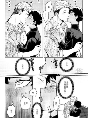 [おそば (そば湯)] 毒くらわば皿まで (ダンジョン飯)[中国翻訳] [DL版]_027