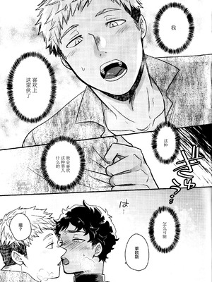 [おそば (そば湯)] 毒くらわば皿まで (ダンジョン飯)[中国翻訳] [DL版]_028