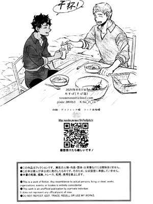 [おそば (そば湯)] 毒くらわば皿まで (ダンジョン飯)[中国翻訳] [DL版]_041