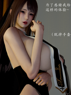 [Jayep]修女派对_068