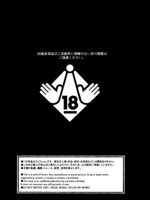 (C105) [おそば (そば湯)] 鏡よ、鏡 (ダンジョン飯) [中国翻訳]_02_00000002