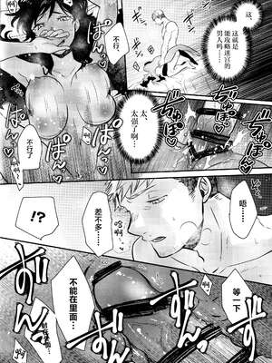 (C105) [おそば (そば湯)] 鏡よ、鏡 (ダンジョン飯) [中国翻訳]_21_00000021