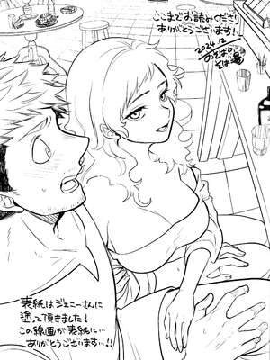 (C105) [おそば (そば湯)] 鏡よ、鏡 (ダンジョン飯) [中国翻訳]_28_00000028