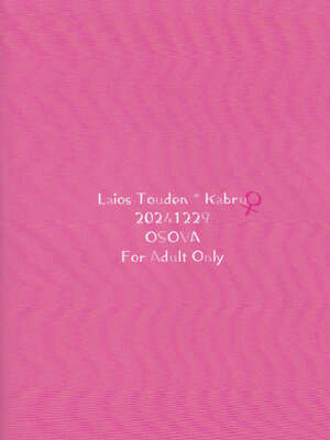 (C105) [おそば (そば湯)] 鏡よ、鏡 (ダンジョン飯) [中国翻訳]_30_00000030