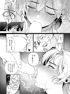 [アサオミ志群] 乳がデカいので_165_bjnv