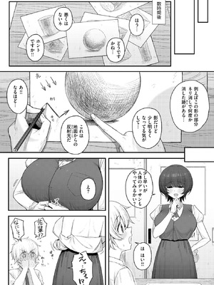 [ピリオドö] キミをかたどる_291_jdyh