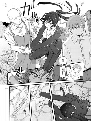 [ゆりしましろ] 楓子と坊ちゃん_220_uxmq