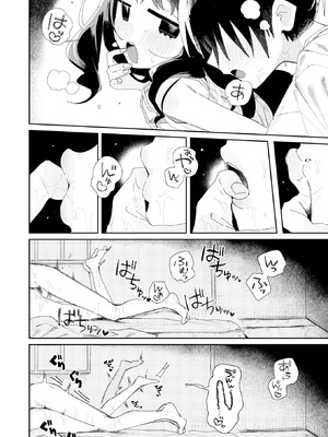 [多紋サカキ] 夏だし_186_vvic