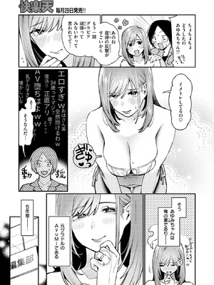 [星井情] 元グラドル（34）_073_xklo