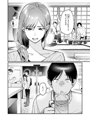 [星井情] 元グラドル（34）_076_cqok