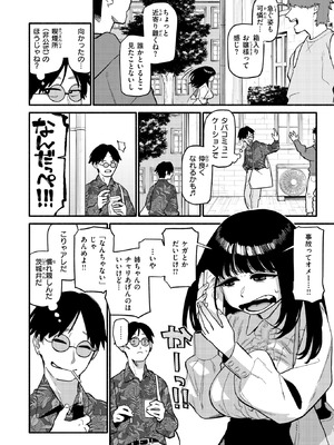 [層積] 甘藷の花_124_ievv