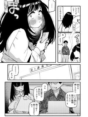 [層積] 甘藷の花_125_wiyh