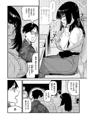 [層積] 甘藷の花_126_rrur