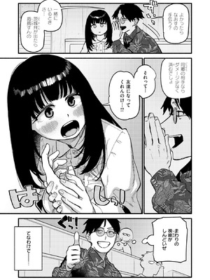 [層積] 甘藷の花_127_qfjq