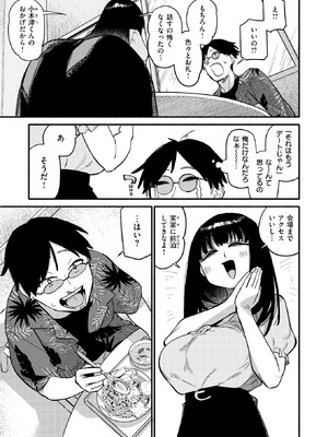 [層積] 甘藷の花_131_yedf