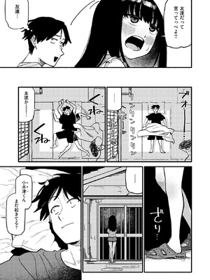 [層積] 甘藷の花_133_njnh