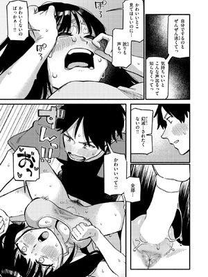 [層積] 甘藷の花_141_gvsd