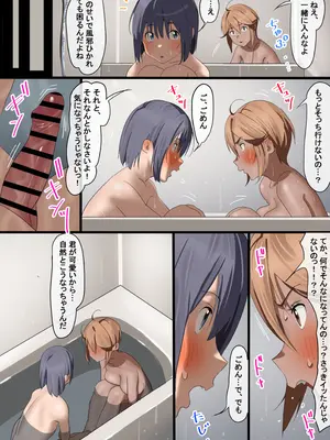 [古山 造]おとこ女とおんな男 Pixiv Fanbox_07
