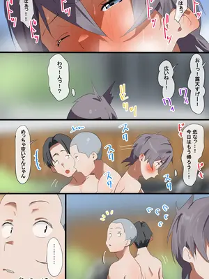 [古山 造]無乳少女の男湯チャレンジ Pixiv Fanbox_16