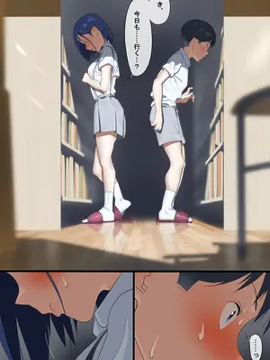 [古山 造]僕と彼女は覗き友達 01-10 Pixiv Fanbox_010