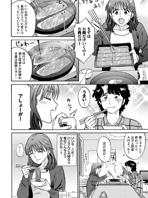 [鉢本] 大晦日 LovePotion_178_tbbe