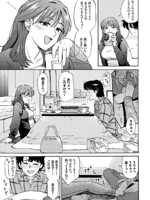 [鉢本] 大晦日 LovePotion_179_tbny