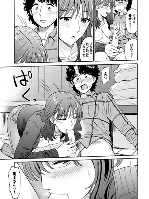 [鉢本] 大晦日 LovePotion_185_pddr