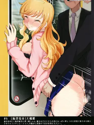 (C100) [ガジランド (ガジラビュート)] MIR Season.1 (アイドルマスターシンデレラガールズ) [DL版]_08