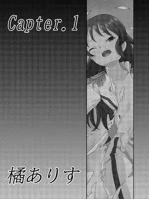 (C100) [ガジランド (ガジラビュート)] 戦乙女敗北凌辱譚 (アイドルマスターシンデレラガールズ) [DL版]_04