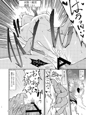 (C100) [ガジランド (ガジラビュート)] 戦乙女敗北凌辱譚 (アイドルマスターシンデレラガールズ) [DL版]_09