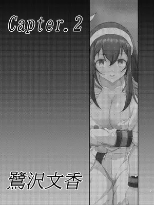 (C100) [ガジランド (ガジラビュート)] 戦乙女敗北凌辱譚 (アイドルマスターシンデレラガールズ) [DL版]_12