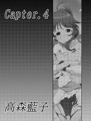 (C100) [ガジランド (ガジラビュート)] 戦乙女敗北凌辱譚 (アイドルマスターシンデレラガールズ) [DL版]_28