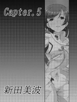 (C100) [ガジランド (ガジラビュート)] 戦乙女敗北凌辱譚 (アイドルマスターシンデレラガールズ) [DL版]_36