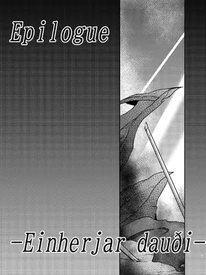 (C100) [ガジランド (ガジラビュート)] 戦乙女敗北凌辱譚 (アイドルマスターシンデレラガールズ) [DL版]_46