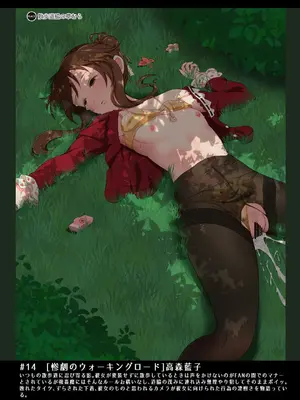 (C102) [ガジランド (ガジラビュート)] MIR Season.2 (アイドルマスターシンデレラガールズ) [DL版]_04