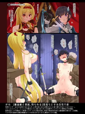 (C102) [ガジランド (ガジラビュート)] MIR Season.2 (アイドルマスターシンデレラガールズ) [DL版]_07