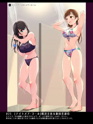 (C102) [ガジランド (ガジラビュート)] MIR Season.2 (アイドルマスターシンデレラガールズ) [DL版]_18