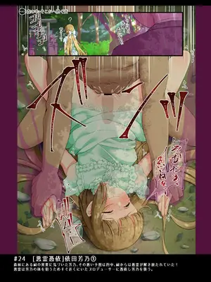 (C102) [ガジランド (ガジラビュート)] MIR Season.2 (アイドルマスターシンデレラガールズ) [DL版]_21